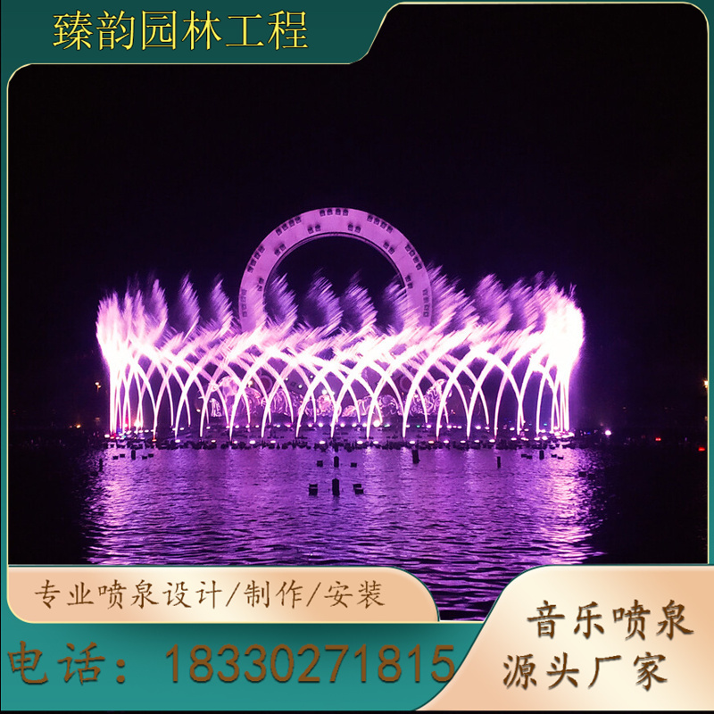 Music Fountain Full Equipment Manufacturer Waterscreen Film Outdoor Square Wave Light Fountain Jumping Drought Fountain