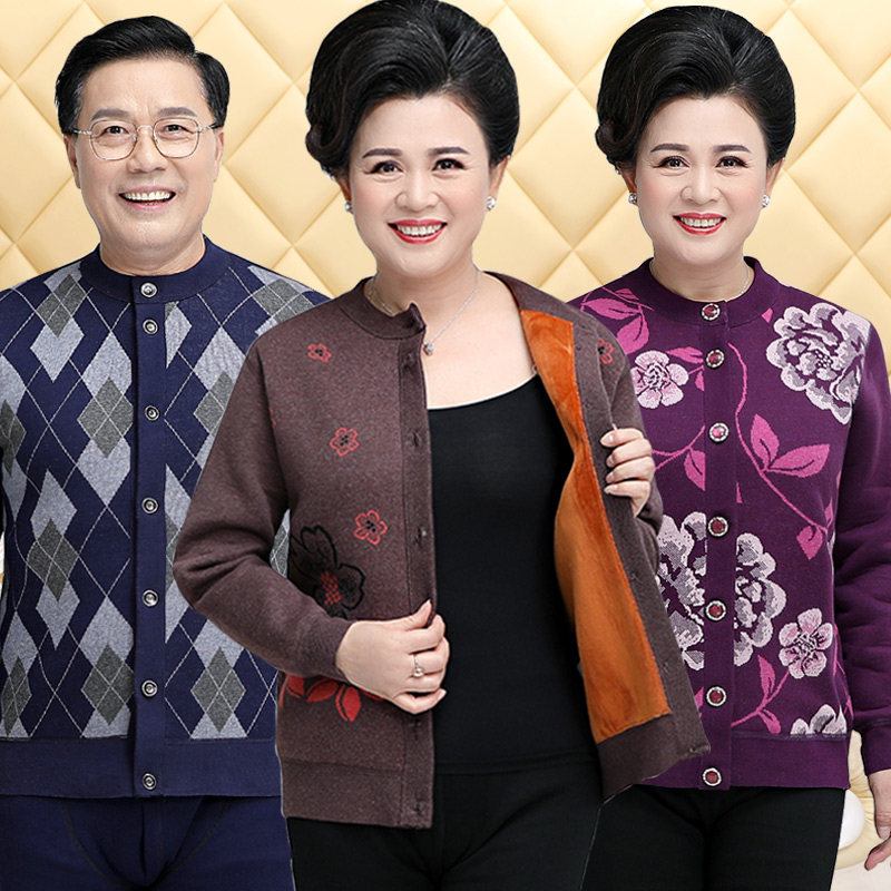 Middle-aged and elderly thermal underwear men's fleece thickened women's suit can be worn outside in winter cardigan mother cardigan large size