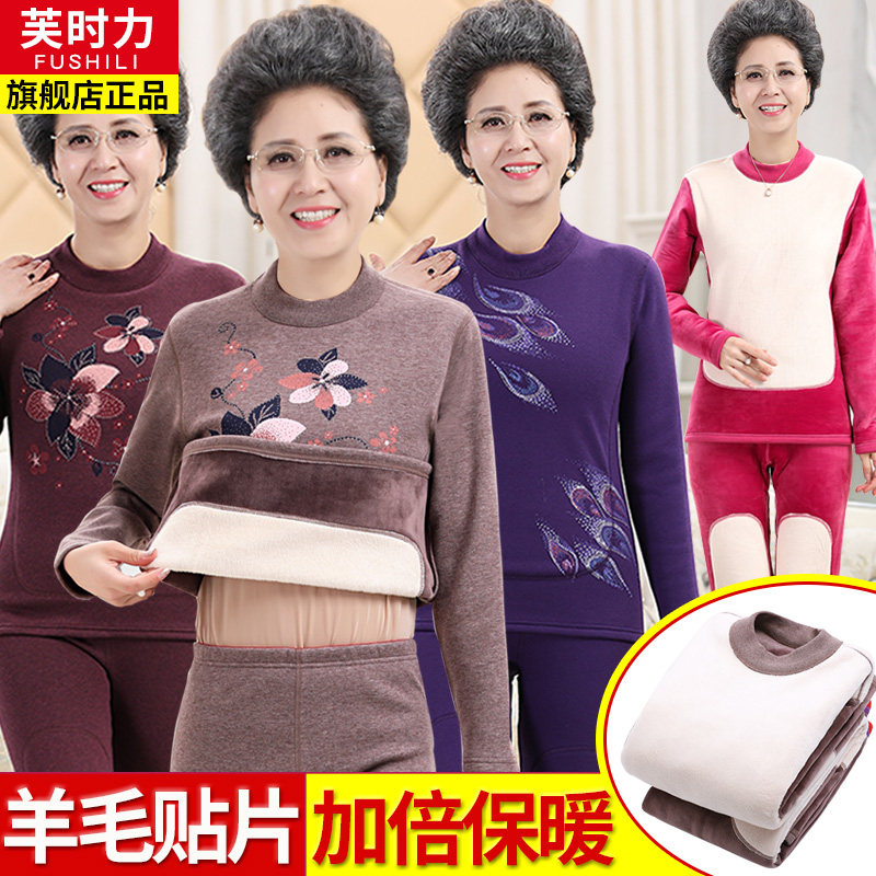 Old people warm underwear lady plus thickness patch suit in the elderly person in the old person's constant temperature high collar autumn pants grandmother winter