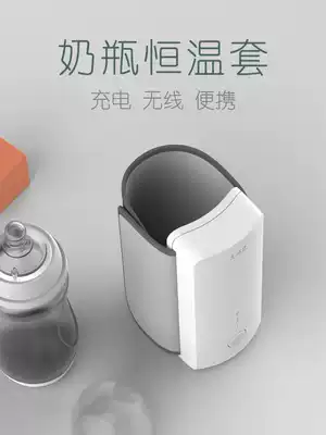 Milk warmer Portable milk warmer Automatic constant temperature night milk artifact Bottle thermos cover Go out to flush milk charging wireless