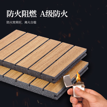 Ceramic aluminum sound-absorbing board wooden perforated fire-proof solid wood wall decoration KTV fire-proof board kindergarten flame-retardant sound insulation board
