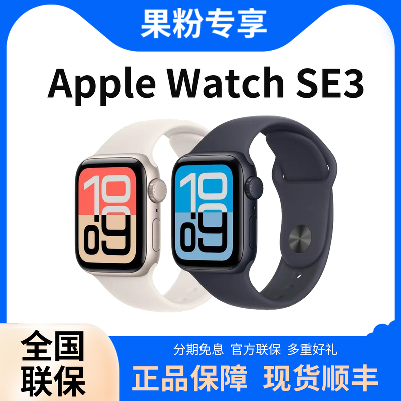 Unactivated】Apple Watch Series Se3 Smart Watch Gps Original Genuine Apple S11 Watch