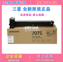 Original Samsung MLT-D707L 707S powder box K2200 K2200ND toner R707 toner cartridge imaging drum