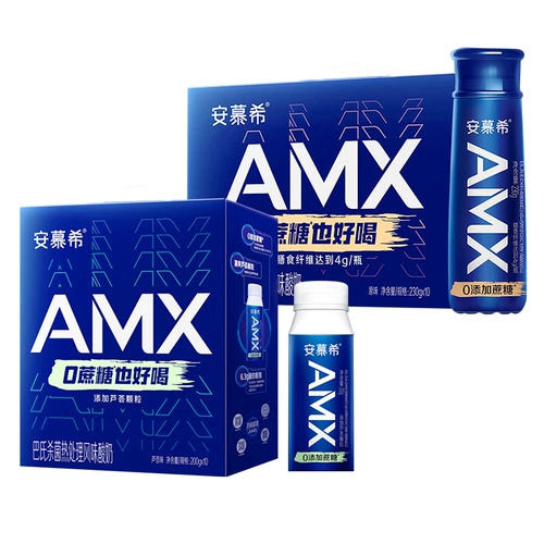 伊利 AMX AMX Little Black Bottle 0 Sucrose Пищевая волокна йогурт Вера Гранулярное молоко полная коробка 230GX10