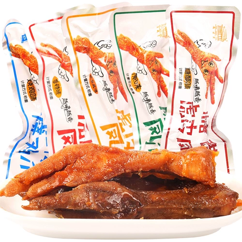 汉盛堂 Tiger Pi Phoenix Claw 500G Оригинальный Oliang Tiger Pipon куриный курица повседневные закуски с закусками закуски