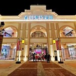 奥特斯直舰店的LOGO