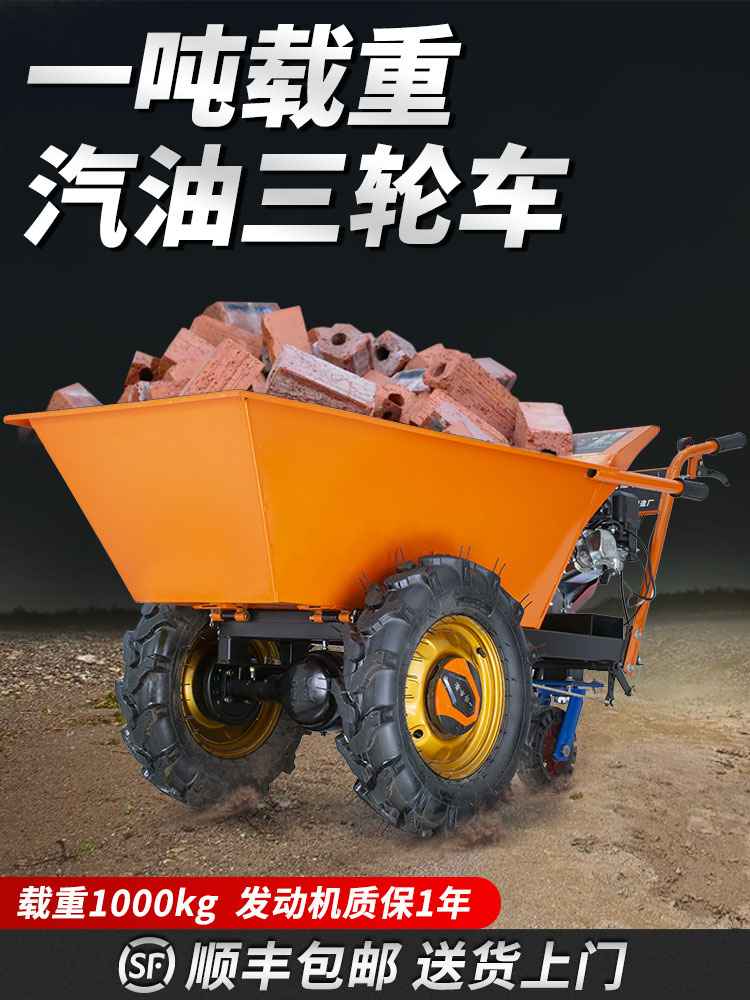 Gasoline hand push ash bucket truck Agricultural farming handling dump unicycle Engineering diesel tricycle Construction iron bucket truck