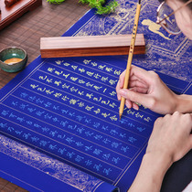 Heart Sutra handwritten Buddhist scriptures copy copybook Jingxin small Kai brush beginner introductory red adult practice copybook handwritten scripture tremble sound Net red King Kong King Kong Sutra handwritten book girl font