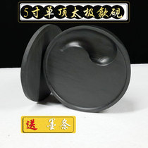The She inkstone Stone covered four treasures of the study Duan inkstone Anhui inkstone small pool ink dish ink pan ink bowl cartridge yan chi adult students beginners brush calligraphy training institutions toiletry set