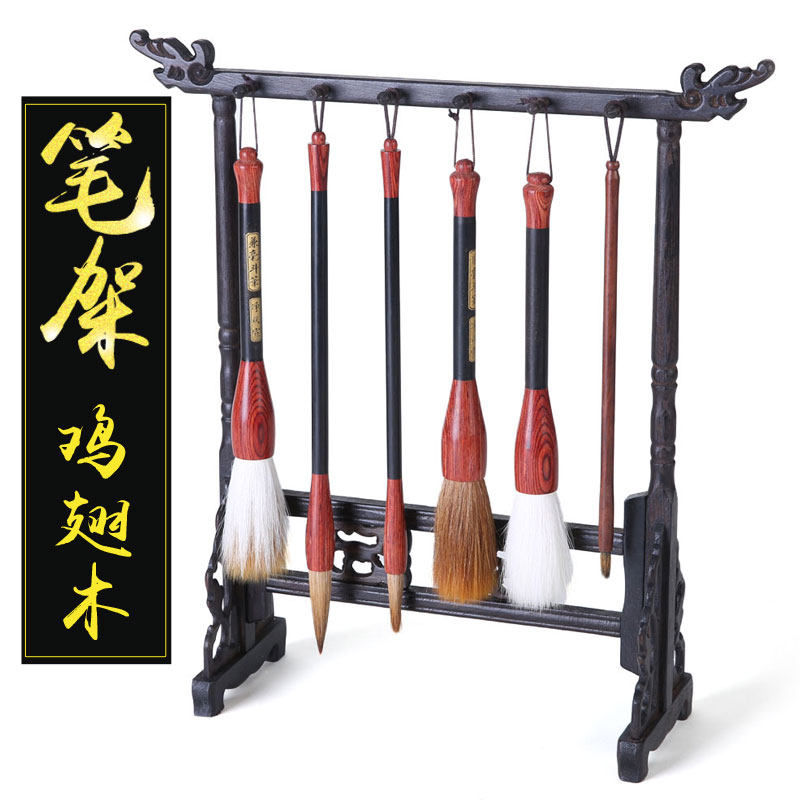 Pen hanging Chinese brush stand Simple Wenfang four treasures calligraphy brush stand 12 pens hanging needle chicken wing wood solid wood pen shelf Study stationery supplies Tenon and mortise craft decoration Beginner brush pylons