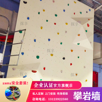 Large climbing wall Home kindergarten Villa Children climbing wall Custom bouldering climbing Physical training climbing frame