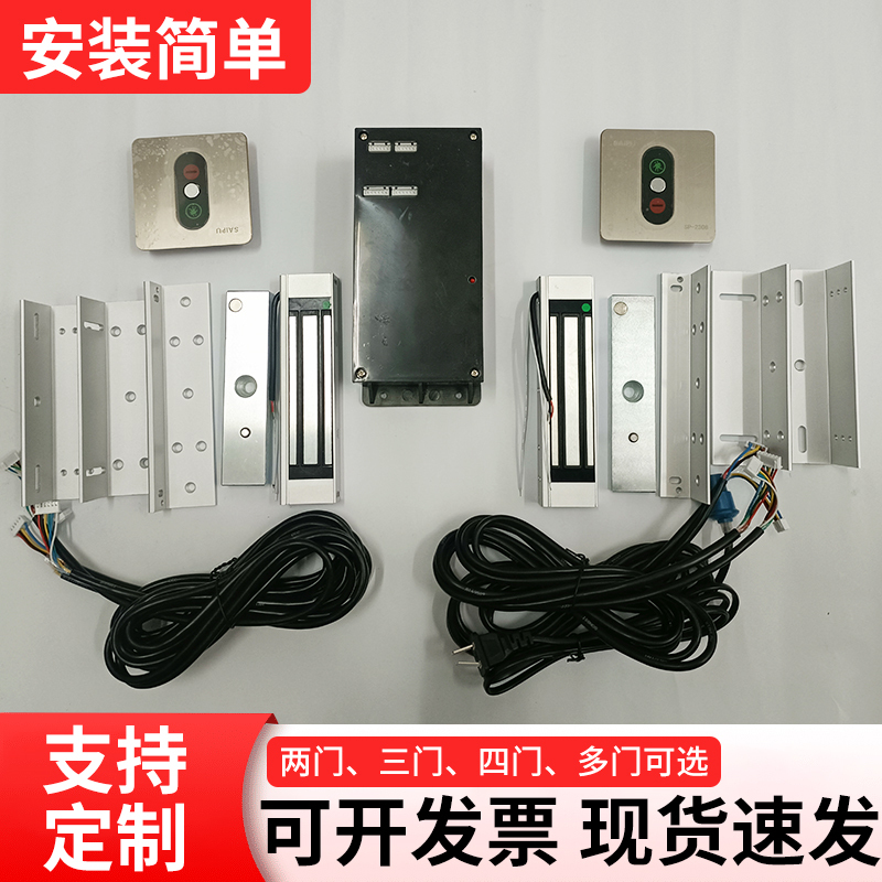 Buffer Interlocking Air Gate Interlocking Two-Door Digital Chain Three-Door Four-Door 86 Indicator Light Interlocking Door Device Buffer Interlocking Air Gate Interlocking Two-Door Digital Chain Three-Door Four-Door 86 Indicator Light Interlocking Door Device