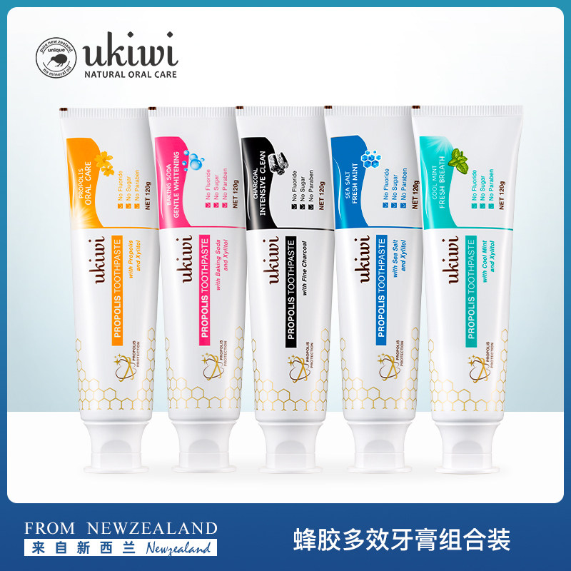 新西兰进口 ukiwi 纽西小精灵 多效蜂胶系列牙膏套装 120g*5支 ¥39.9包邮(需定金10元)