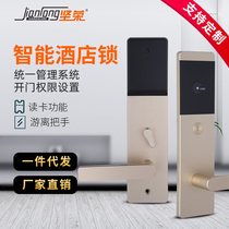 ()(k6038) Hotel door lock IC smart card lock lock