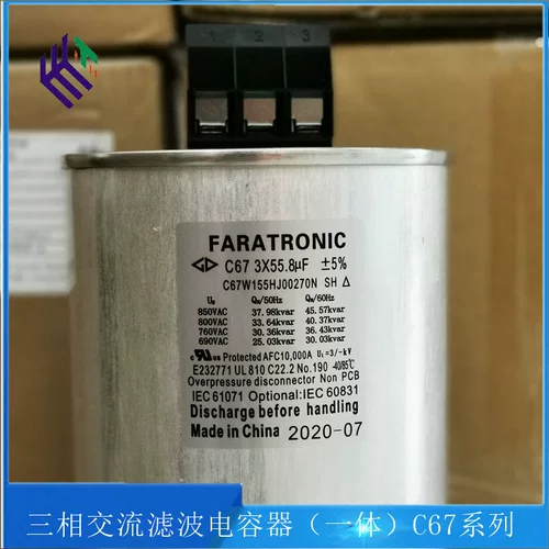 Стоамен Фара тонкопленочный конденсатор C66R1107JK08700 Промышленные конденсаторы используется в источнике питания UPS