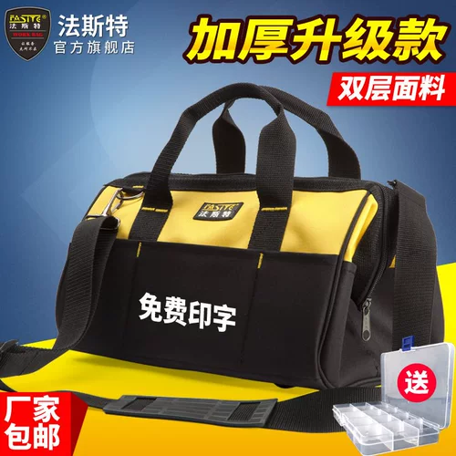 Falun Power Maintenge Canvas Jindu Многопрофессиональный штекер толстые инструмента