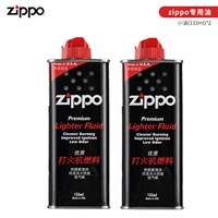 Две бутылки маленькой нефтяной экспресс-экспресс-экспресс