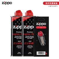 Две бутылки маленького масла+огнестрельного выражения.