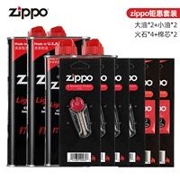 Giantless Package-Ardinary Express