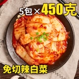 文武 Горячая капуста в стиле корейской стили, рисовый соус, пряная Северная Корея 2250 грамм Кимчи Кимчи Корейская Кимчи, пряная капуста, соленые огурцы