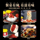 Венву нарезанный соус из перца соус чеснок соус из чили и рис с рисом в Хунанском острае фермерский дом домашняя рыба головка нарезанная бутылка соуса 280g