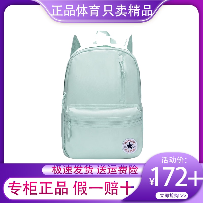 Converse Backpack Student School Bag Men's and Women's Casual School Bag Large Capacity Lightweight Sports Bag Teal Blue Converse Backpack Student School Bag Men's and Women's Casual School Bag Large Capacity Lightweight Sports Bag Teal Blue
