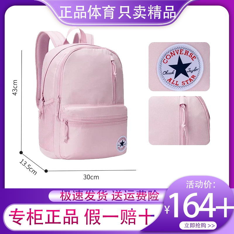 Converse Backpack Student Pink Blush School Bag Unisex Casual School Bag Large Capacity Lightweight Sports
