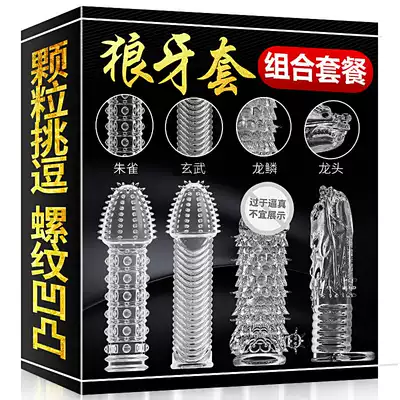 Ultra-thin health care mace men's penis cover Sex male mace cover glans cover Tintin penis underwear sex tool