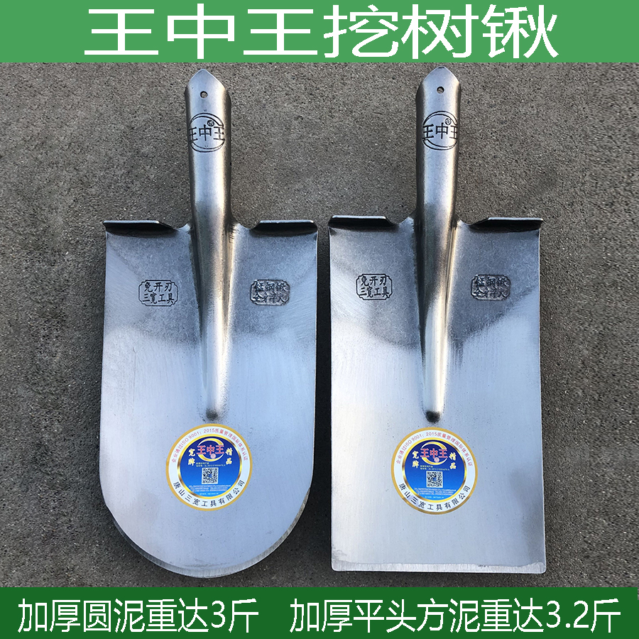 Steel shovel all steel German thickened digging tree shovel steel shovel mud shovel gardening garden tools agricultural shovel outdoor shovel