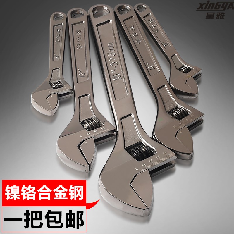 New type of live mouth plate Japanese Import Electrophoresis Live Wrench Active Wrench Wan Use Wrench Adjustable Wrench 