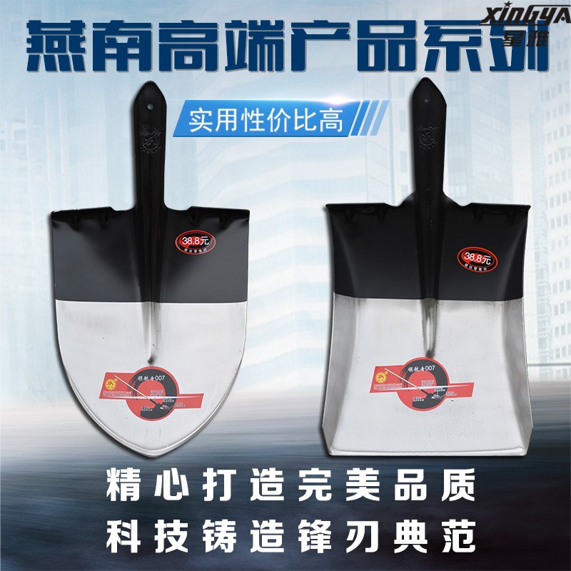 Steel Shovel Full Steel Germany Thickened Manganese Steel Shovel Head Dig Tree Shovel Iron-Steel Shovel Iron Shovel Clean Home Agricultural Tools