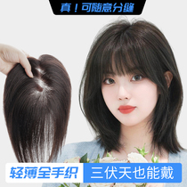 The wig top of the female head is fluffy and naturally covers the hair increase