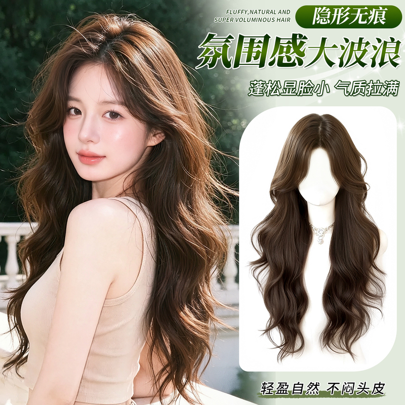 Wig for Women, Full Headpiece, Fluffy, Increases Hair Volume, Invisible, Seamless, High Crown, No Hair Net, Large Wavy Long Curly Hair Wig for Women, Full Headpiece, Fluffy, Increases Hair Volume, Invisible, Seamless, High Crown, No Hair Net, Large Wavy Long Curly Hair