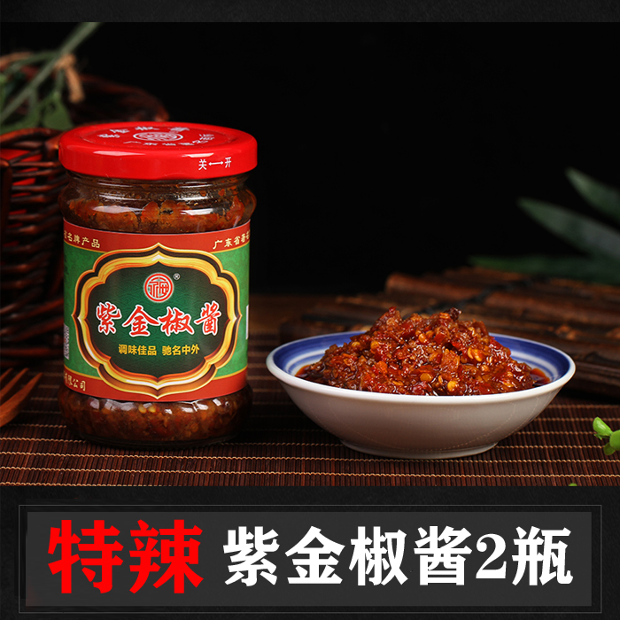 Zijin Chili Sauce Heyuan Hakka Special Spicy Bibimbap Chili Sauce Seasoned Garlic Chili Sauce 200g*2