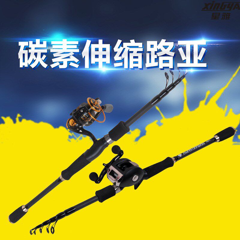 Road Slip Rafting Special Rod Ring Iso Fishing Rod Slip Rafting Special Super Light Fine Hard 19 Tone Far Throw Carbon Throwing Rod Luja Extension