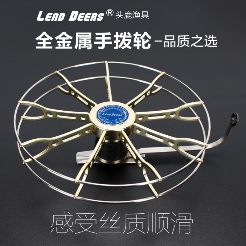 Jiang Rake Rack Rod Handle Wheel Roller Roll Roll Roll Roll Fishing Anchor Fishing Anchor Fish