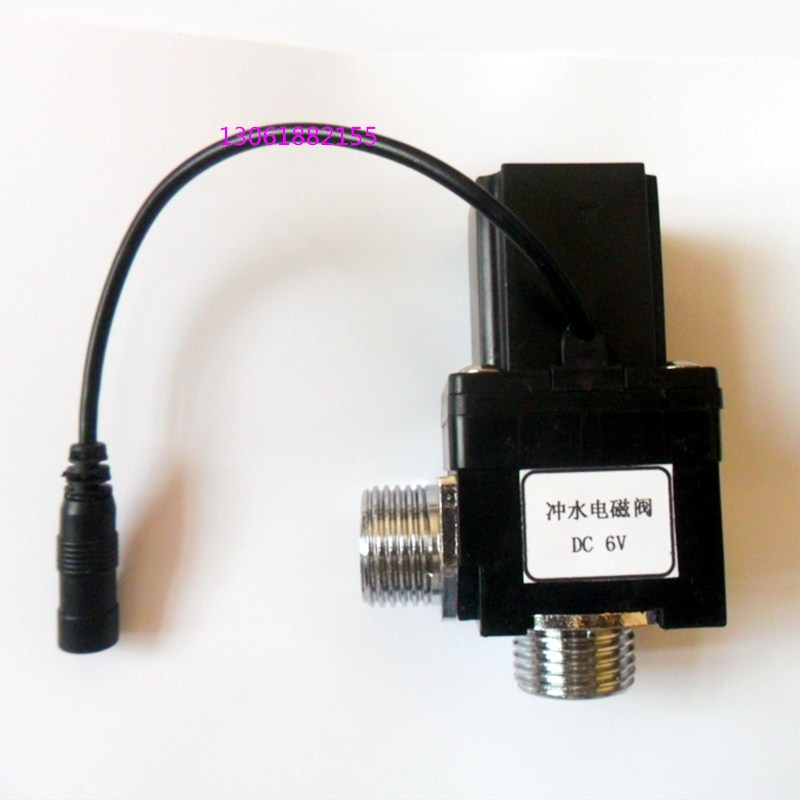 Suitable for SSWW wave whale urinal sensor coil urinal solenoid valve small flush motor motor DC6V