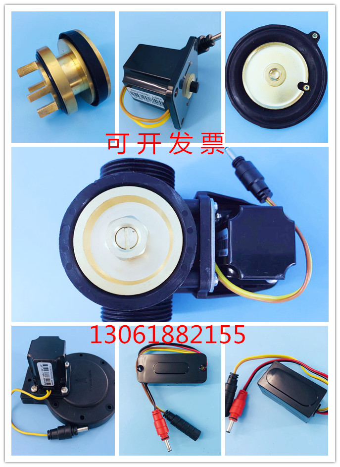 Adapted GLLO Lilly to sensor solenoid valve small poop 2045 squatting solenoid solenoid valve 2085 battery case power-Taobao