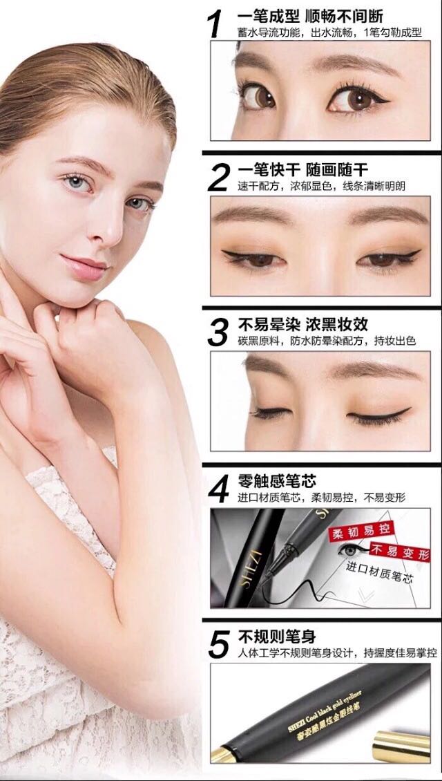 Xiaoyan với bút kẻ mắt chống nhuộm màu tương tự - Bút kẻ mắt bút dạ kẻ mắt