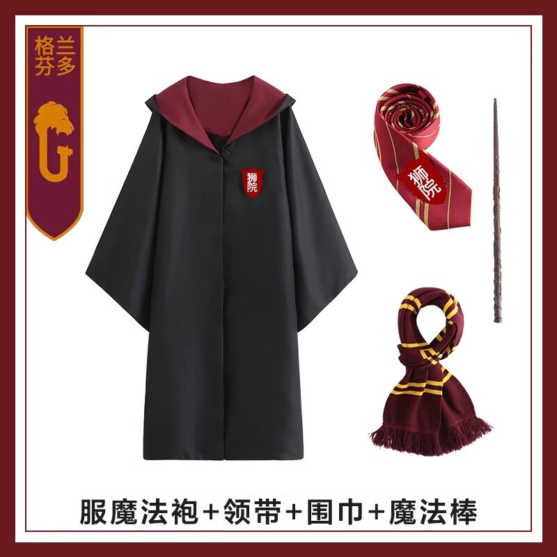 哈利波特儿童魔法袍cos服装男女孩学院长袍套装万圣节巫师袍斗篷_万圣_淘宝游戏网