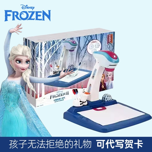 Детская игрушка, доска для рисования для принцессы, 4 лет, подарок на день рождения, принцесса Эльза