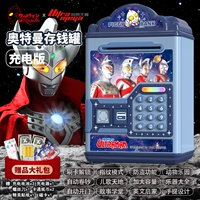 Ultra Watch⭐Детские песни☆Чтение старинных стихов☆Проведите картой, чтобы открыть дверь☆Аккумуляторная версия