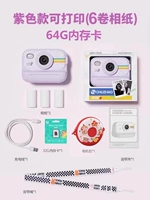 Polaroid, сиреневая камера, сумка для техники, 64G