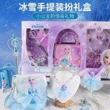 Игрушка, комплект, сумка для школьников для выхода на улицу для принцессы, новая коллекция, подарок на день рождения