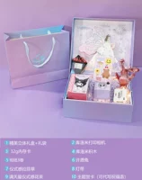 Роскошная подарочная коробка [x17 kuromi+kuromi Bagua]