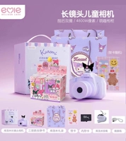 Рекомендуемые подарки [X12 Kurome 32g + Sanrio Quiet Book] Подарочный пакет Kurome