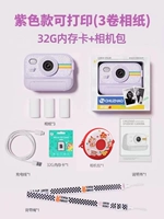 Polaroid, сиреневая камера, сумка для техники, 32G