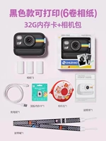 Polaroid 32G (черная модель + сумка Тедди) + 6 рулонов фотобумаги.