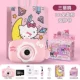Hellokitty32g [Вся коробка тихих книг Санрио + Китти подарочная сумка]