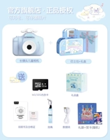 [X12 Jade Cinnamon Dog + карта памяти 32G + сумка для автобуса] + бесплатная синяя подарочная сумка